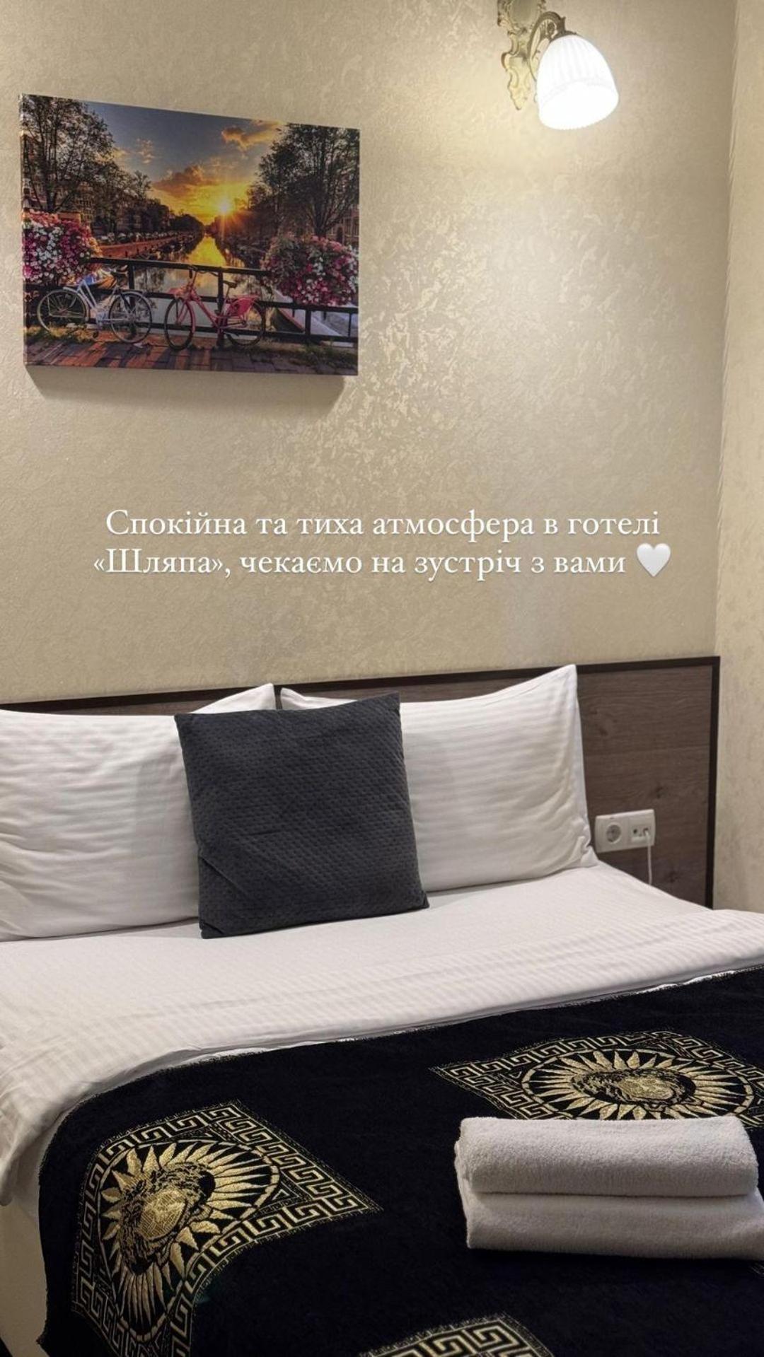 Шляпа Hotel Dnipro Cameră foto