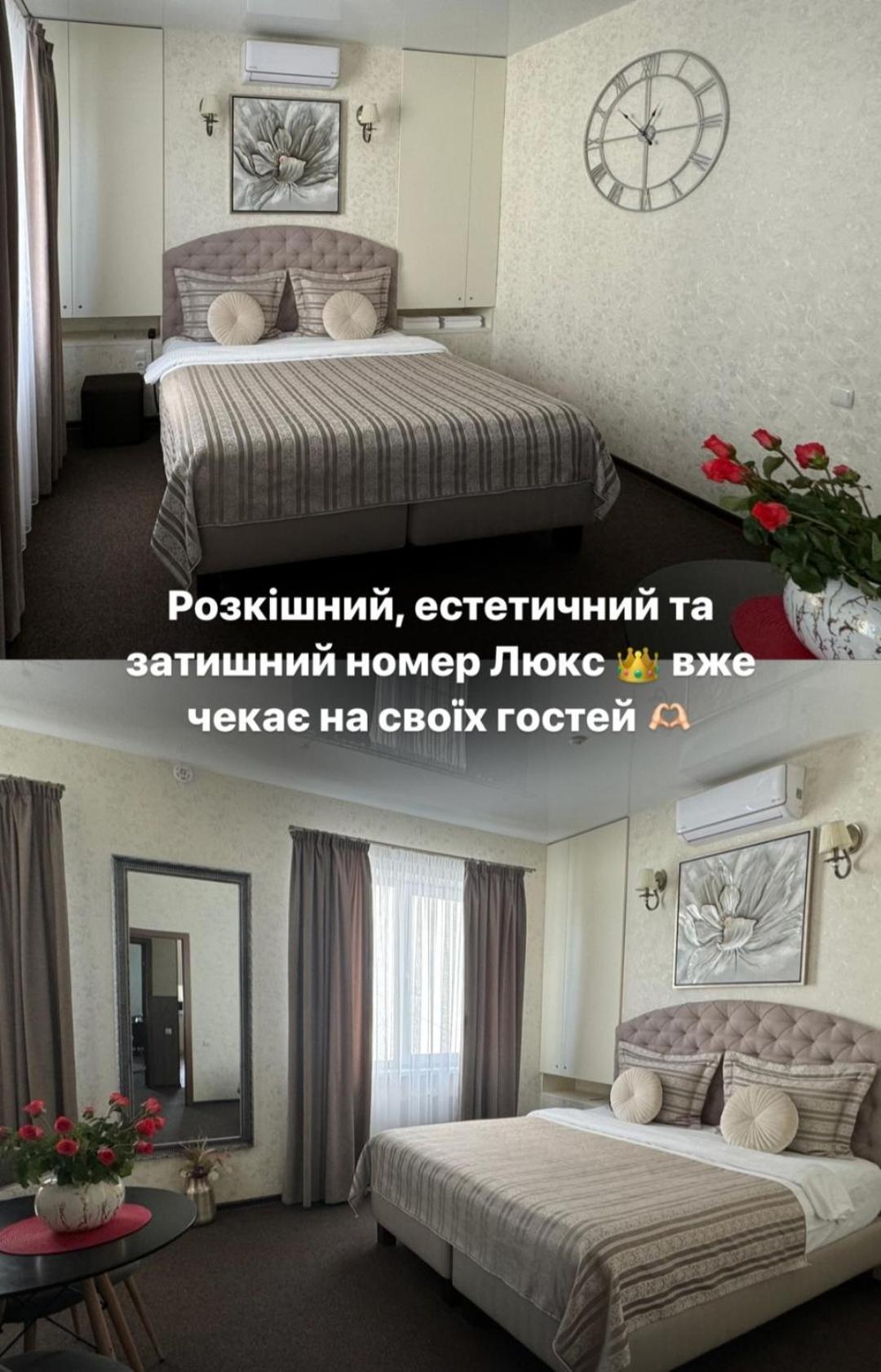 Шляпа Hotel Dnipro Cameră foto