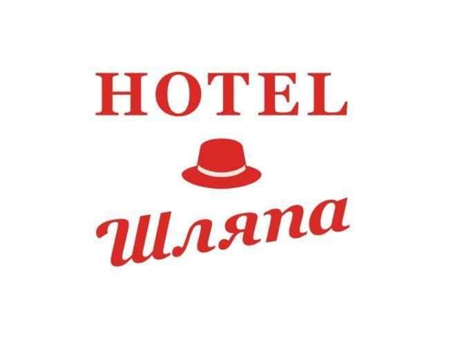 Шляпа Hotel Dnipro Exterior foto